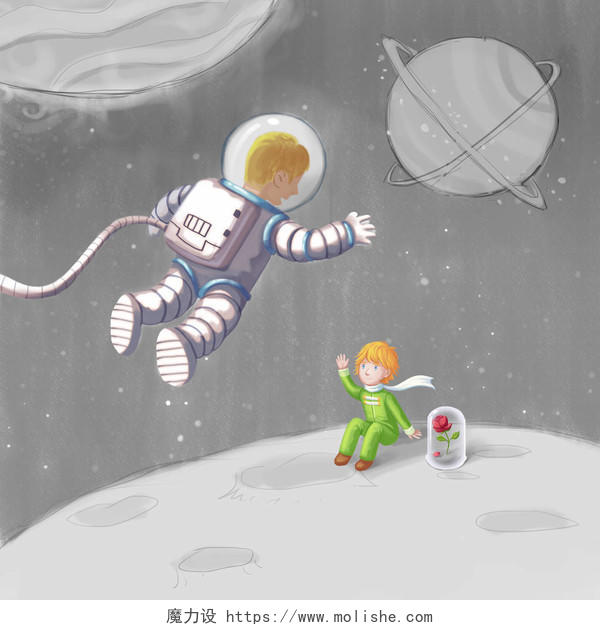 宇航员和小王子的插画美好童年回忆